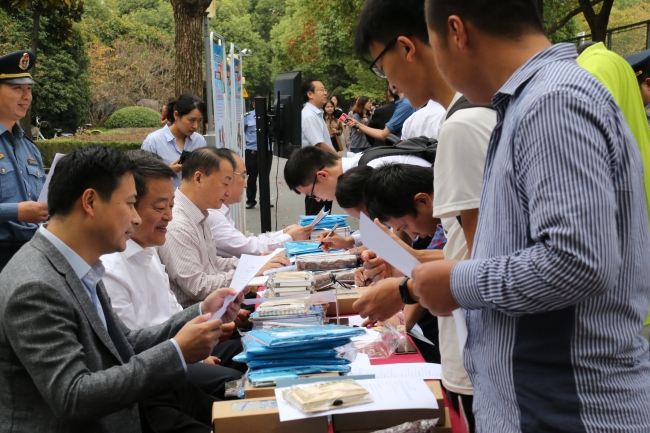 微信图片_20181010164748