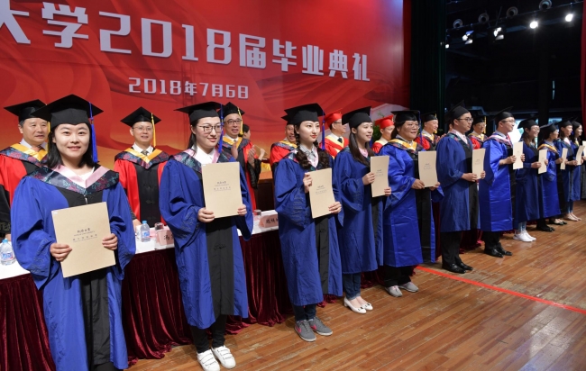 颁发学位证书2 颁发学位证书2