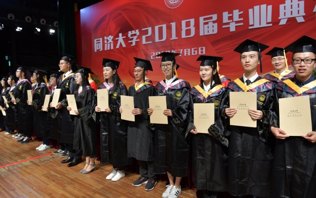颁发学位证书3 颁发学位证书3
