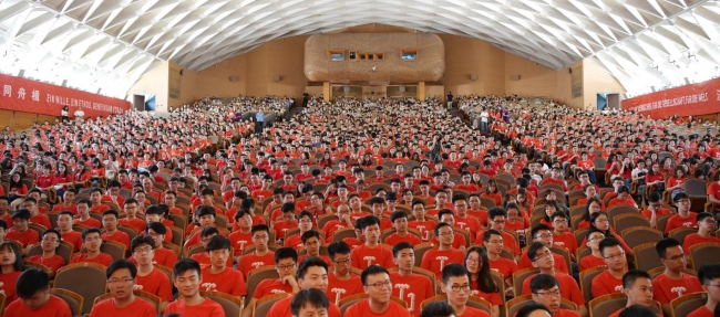 2018届毕业典礼2 2018届毕业典礼2