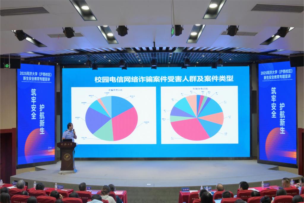 孙豪警官 孙豪警官