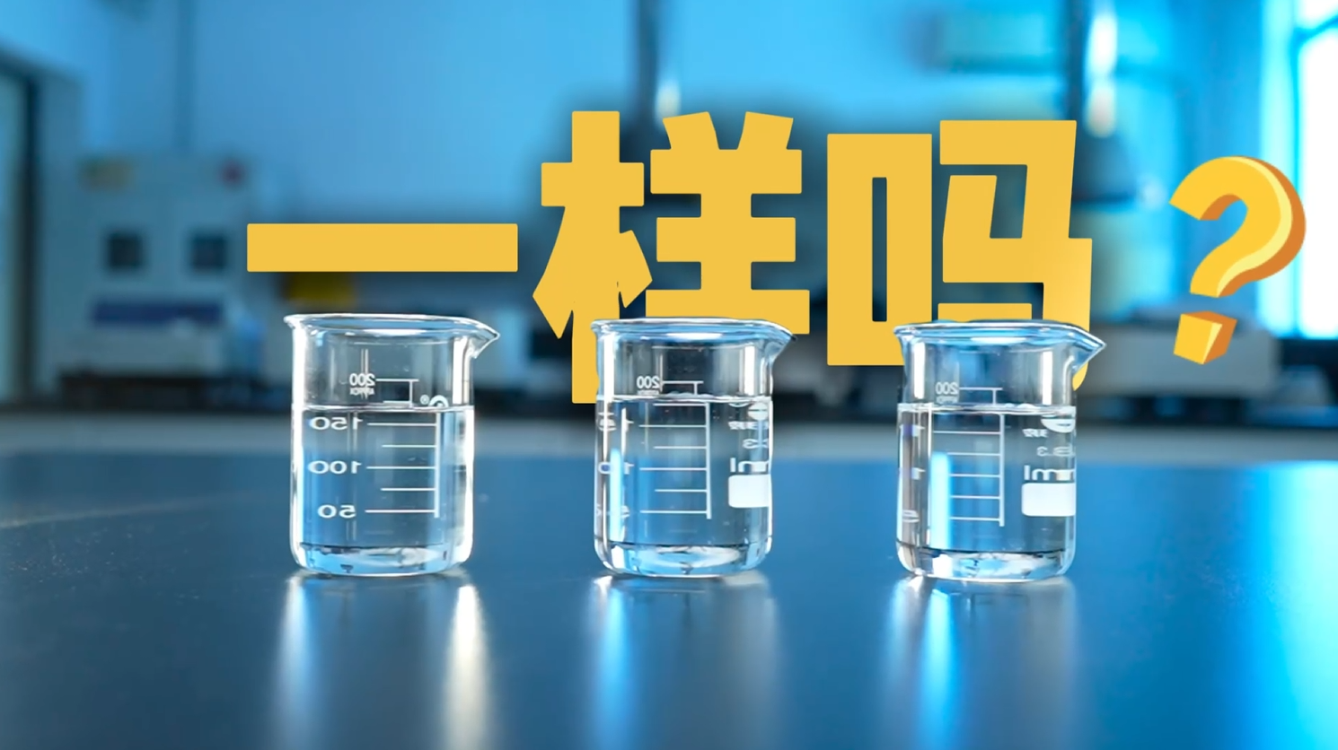 秒变“破案”现场，同济这门宝藏课有何“魔力”？