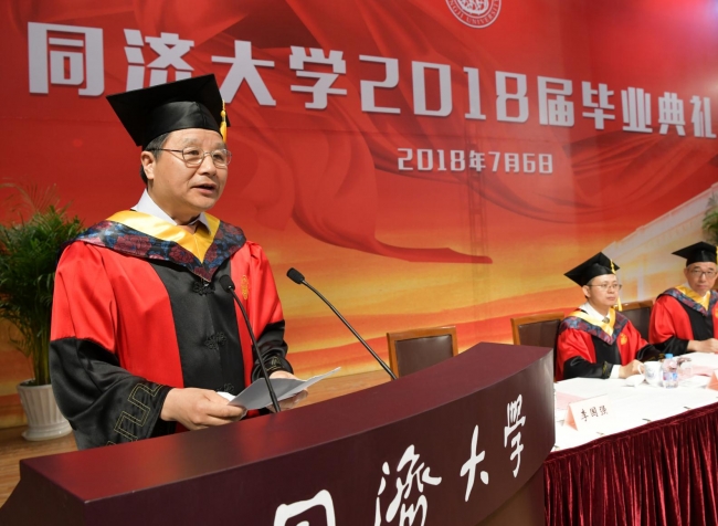 李国强教授发言 李国强教授发言