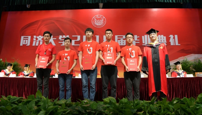 颁发证书和奖章4 颁发证书和奖章4
