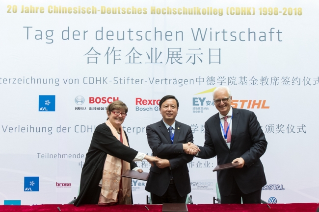 微信图片_20181017161032