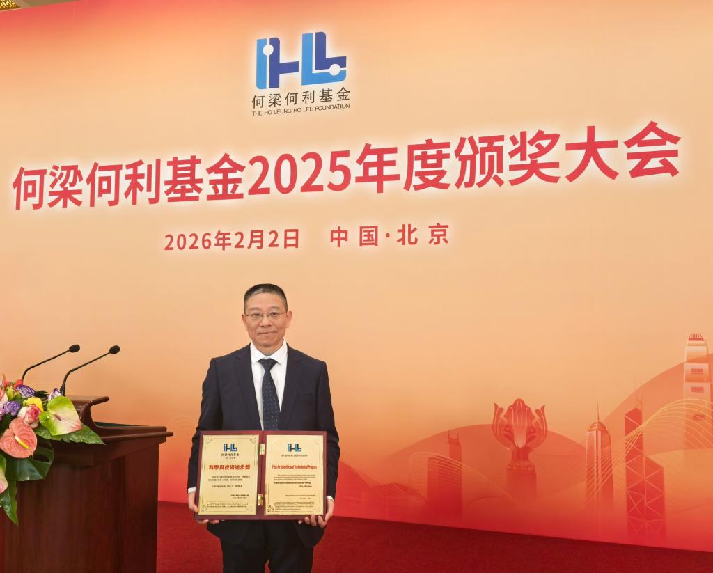 交通学院周顺华教授荣获何梁何利基金2025年度科学与技术进步奖