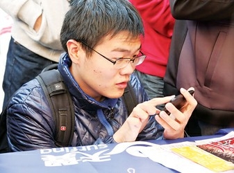 W020111213237240155053