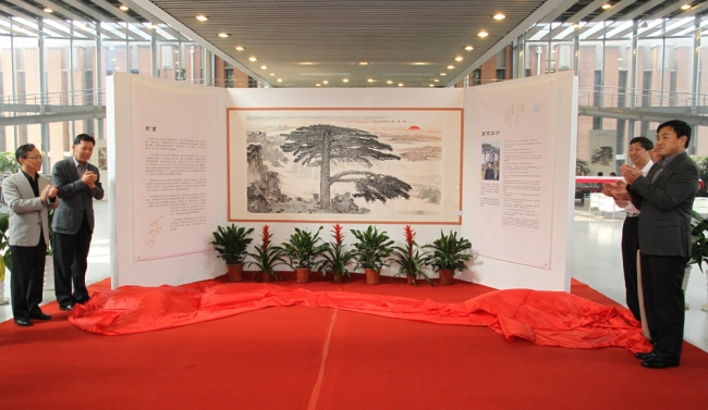 图书馆画展 图书馆画展