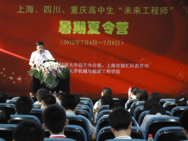 20120706010507_45570