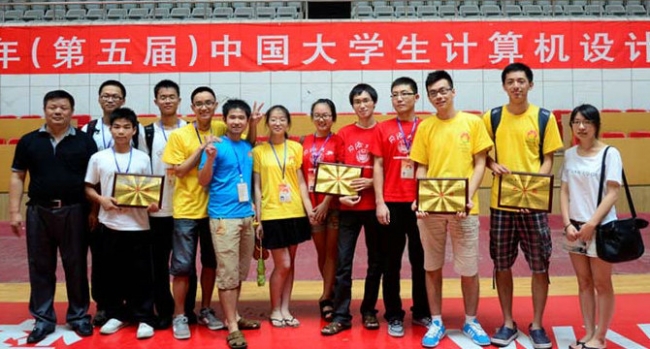 我校学子大学生计算机设计大赛获奖