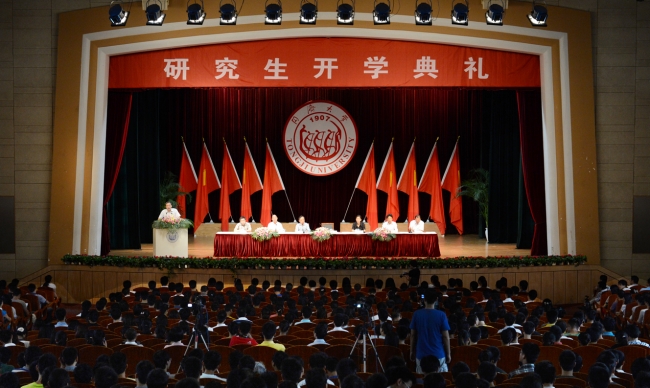2012年秋季研究生开学典礼举行1
