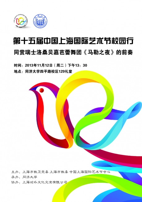 海报制作修改 海报制作修改