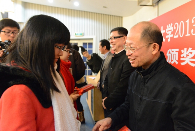 2013同济大学光华奖学金颁奖典礼举行1