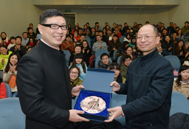 2013同济大学光华奖学金颁奖典礼举行2