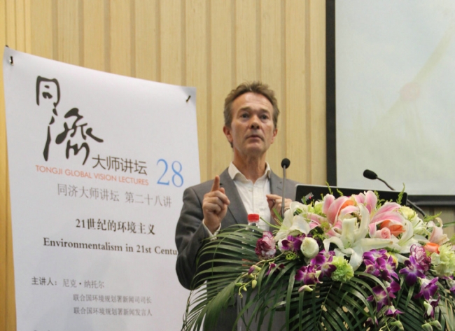 联合国环境规划署新闻司司长来访