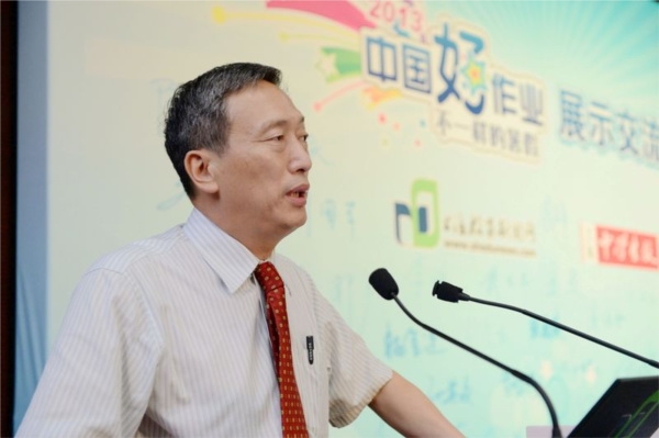 中国好作业--裴钢