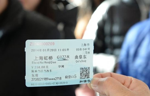 MAIN201401061655000205339923322