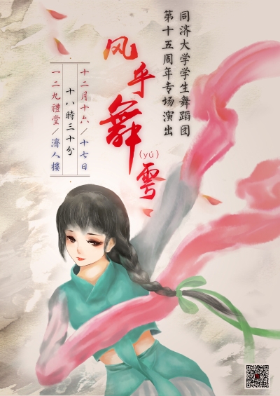 专场海报 A0 4张 A1 20张 专场海报 A0 4张 A1 20张