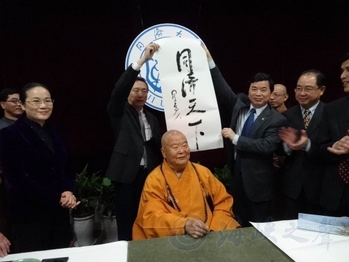 海峡之声2