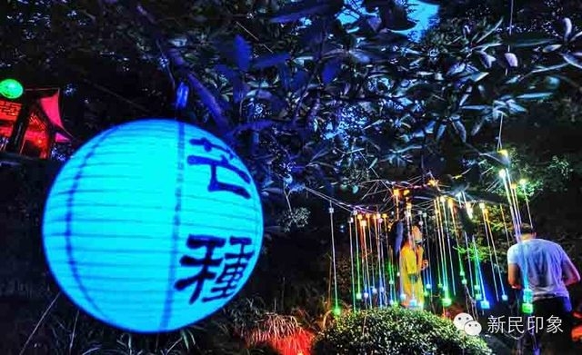 新民印象1