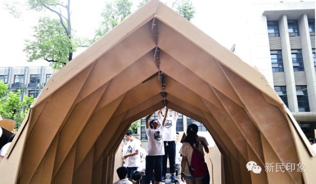 建造节5
