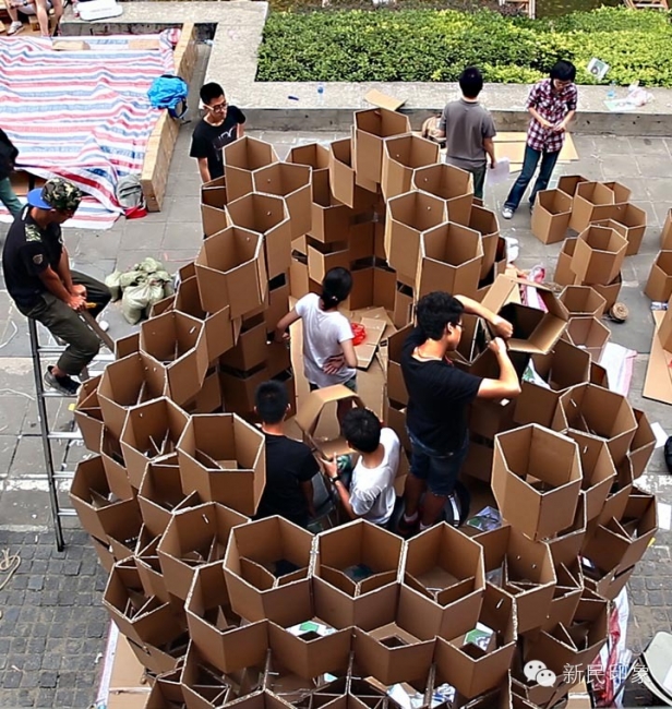 建造节9