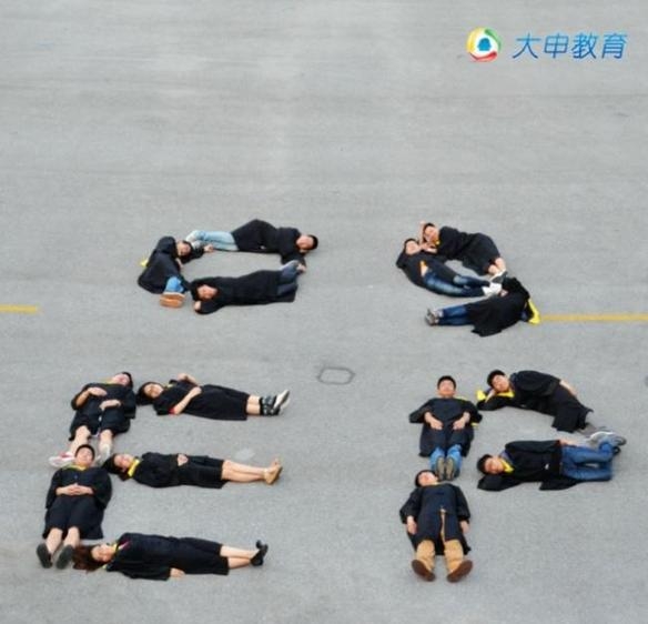毕业照1