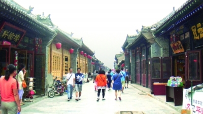 中国文化报