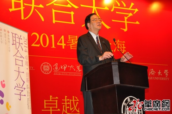 联合大学3