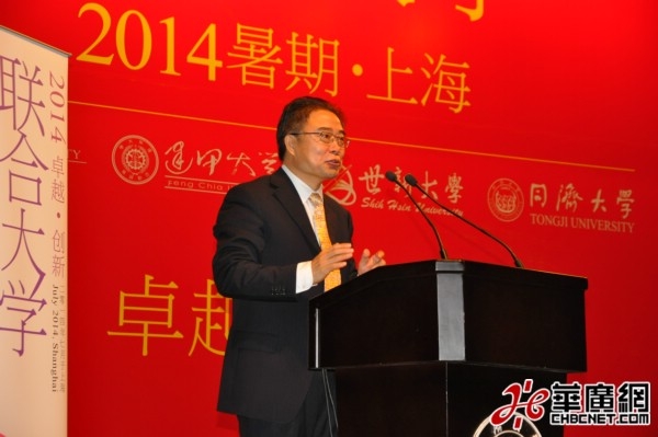 联合大学6