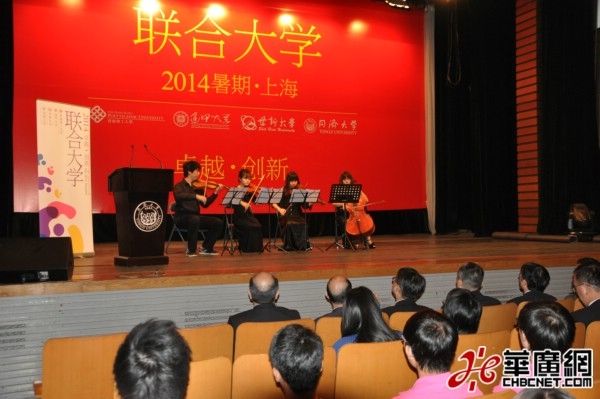 联合大学1