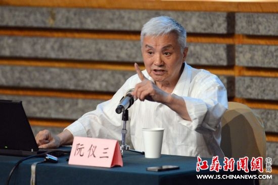 中新江苏网--阮仪三