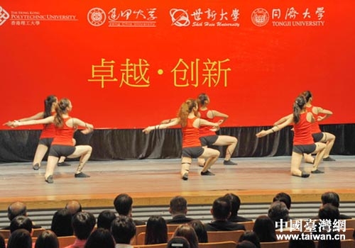 中国台湾网--开学