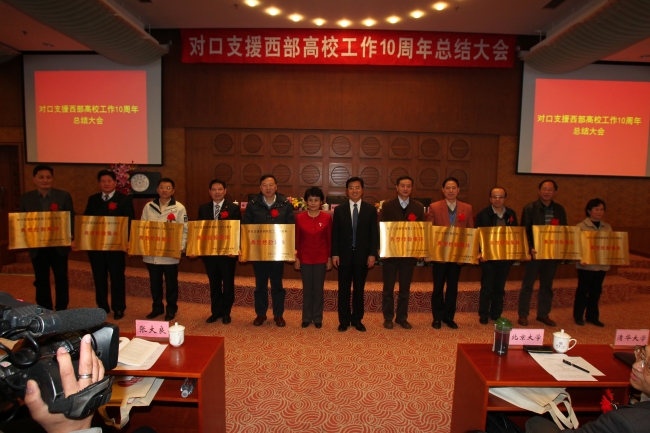 典型经验集体授牌（第二组）