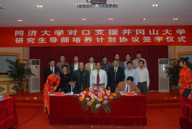 图9：联合培养导师协议签字仪式