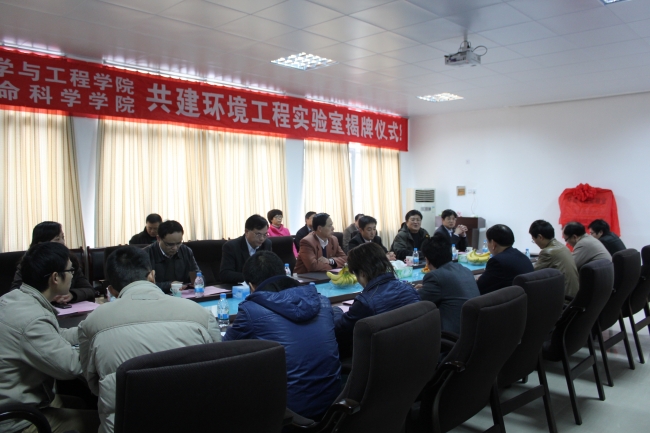图3：环境工程实验室揭牌1