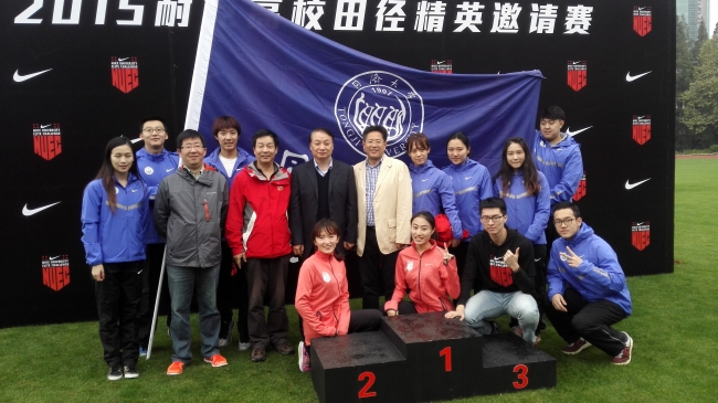 高校田径精英邀请赛在我校举行