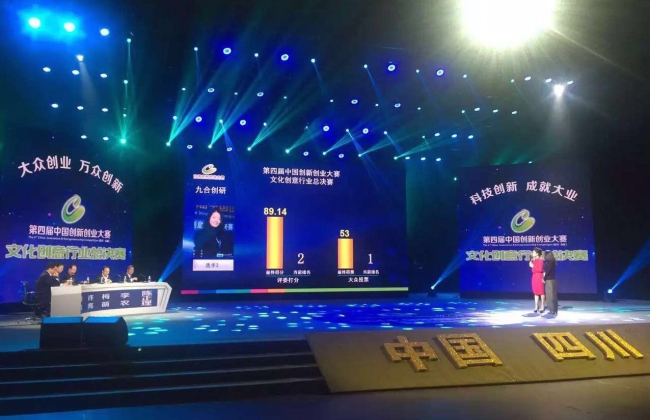 20151121114315_33180