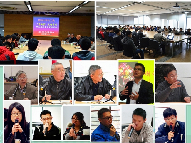 20151124161853_63138