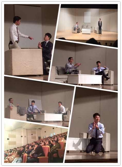 话剧 艺术 平涂