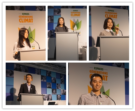 同济代表队参加全球大学气候论坛2