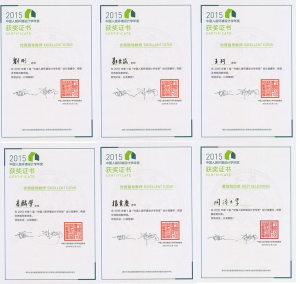 20151217082328_35793