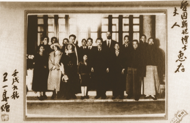 1922年11月- 副本