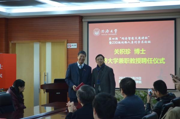 关积珍教授