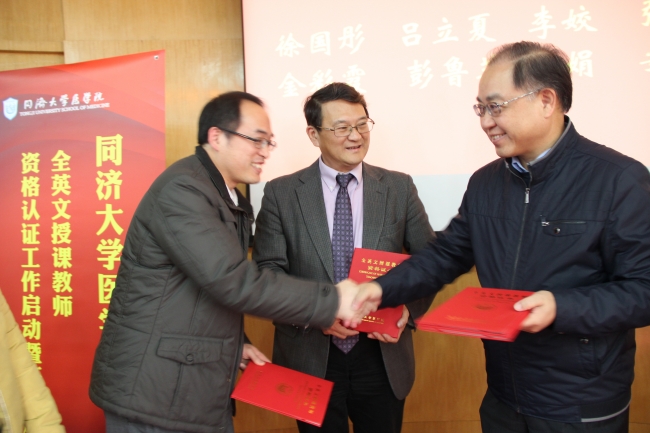 20151229065712_90625