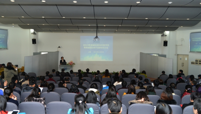 全国高校图书馆馆长聚同济共话“专利信息分析与服务”1