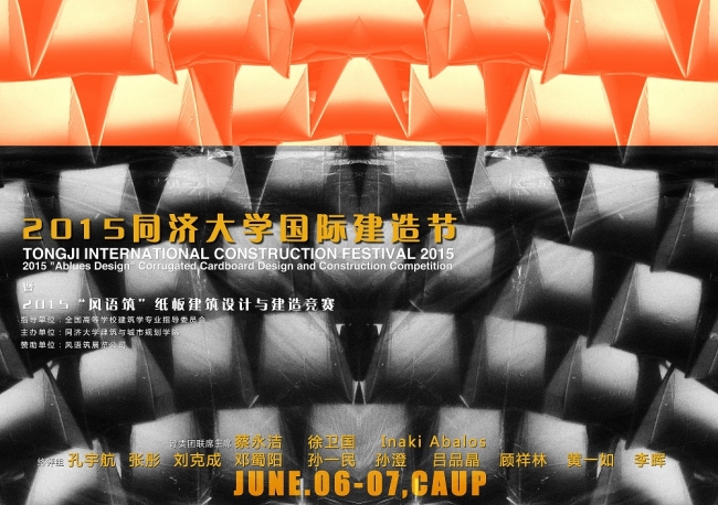 20150604151023_60469 20150604151023_60469