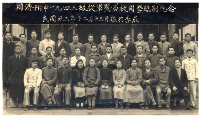 同济附中1943级从军暨留校同学临别纪念(摄于李庄) 同济附中1943级从军暨留校同学临别纪念(摄于李庄)