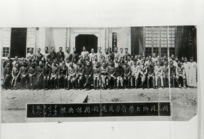 1938年3月2日国立同济大学医学院迁赣开课典礼 1938年3月2日国立同济大学医学院迁赣开课典礼