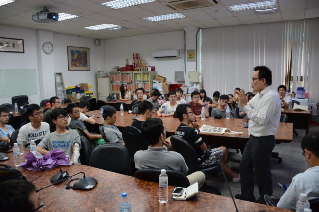 图3 台湾大学座谈会